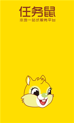 任務鼠(職業(yè)技能服務平臺) v1.0 安卓版 2