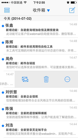 格力coremail郵件系統(tǒng) v4.0.5.2 官網(wǎng)安卓版 2