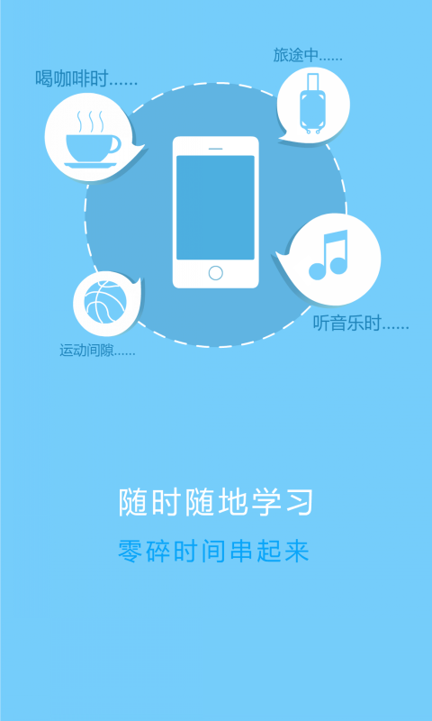 華師云課堂手機(jī)版 華師云課堂app