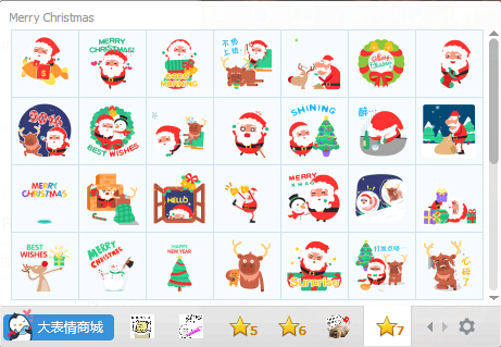 Merry Christmas圣誕qq表情包  0