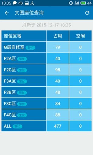 tutu清華小圖 v1.0 安卓版 2