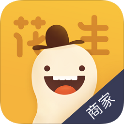 花生有信商家版