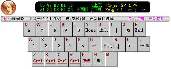 智能ABC輸入法伴侶 v200710 綠色版 0