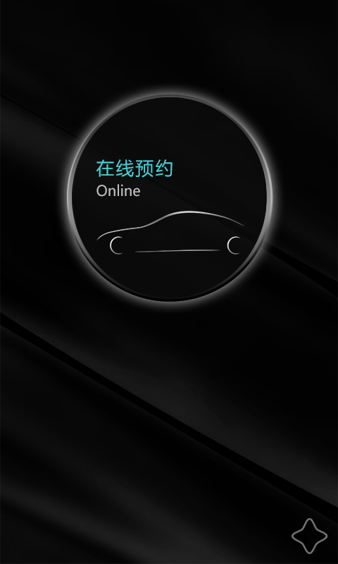 拉風(fēng)出游(豪車出行) v2.0.0.0.4.160421 安卓版 0