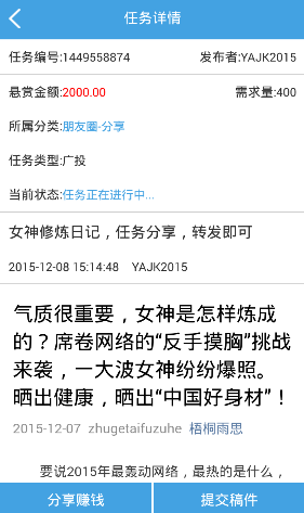 跨界微媒體 v1.0 安卓版 0