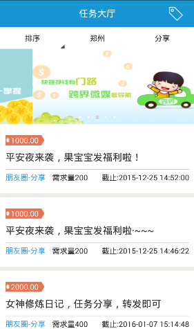 跨界微媒體 v1.0 安卓版 2