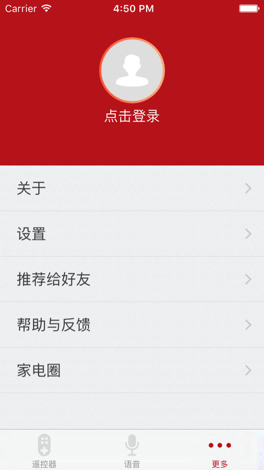 創(chuàng)維指尖遙控iphone版 v1.2.0 蘋果越獄版 1