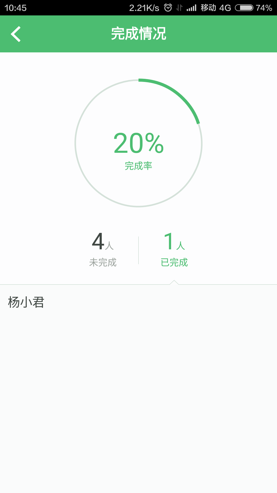 焦點(diǎn)家校教師登錄 v2.9.9.6 安卓版 2
