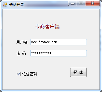 飛碼平臺卡商端 v1.0 綠色版 0