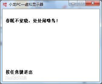 習(xí)語(yǔ)言2015