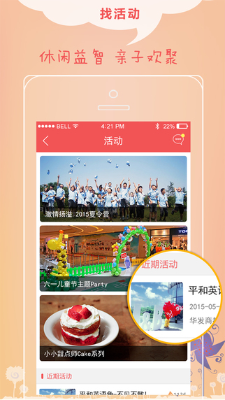 貝課喵喵熊 v3.1 安卓版 1