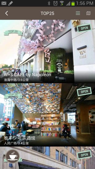 上海小資咖啡 v1.0.1 安卓版 0