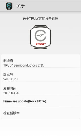 TRULY SmartDevice(信利藍牙手表) v1.0.20 安卓版 0
