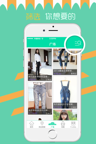 同城商店 v1.0 安卓版 0