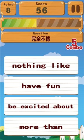 維克多英語萬詞王