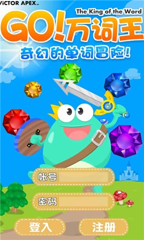 維克多英語萬詞王(維克多英語詞匯app) v2.1 安卓版 2