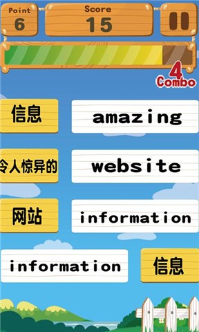 維克多英語萬詞王(維克多英語詞匯app) v2.1 安卓版 3