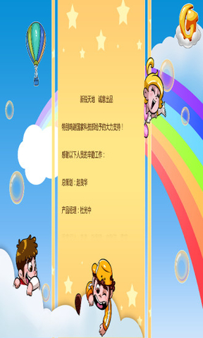 ar涂涂樂ios版 v1.8 蘋果越獄版 1