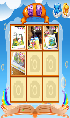 ar涂涂樂ios版 v1.8 蘋果越獄版 0