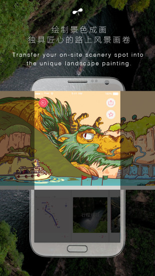 車游天下 v2.3.0 安卓版 0