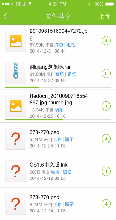 圓學(xué)圈 v1.0.1 安卓版 2