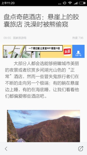 優(yōu)資訊 v1.0.1 安卓版 3