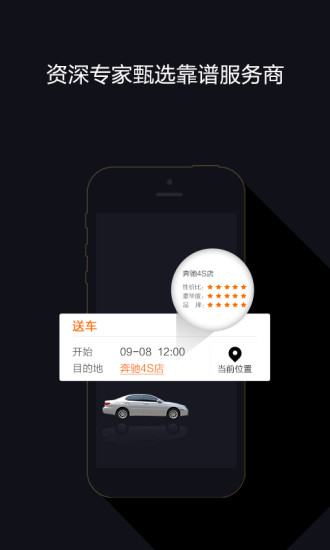 麦大大管家 v1.0.1 安卓版1