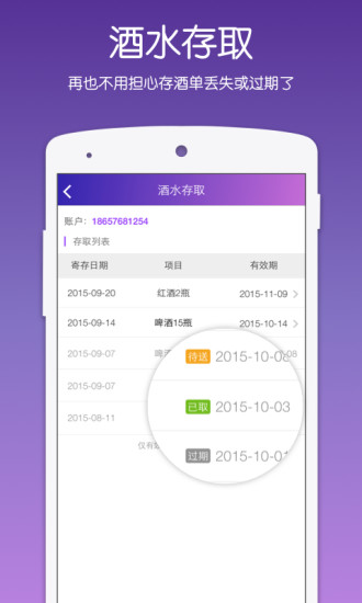 喵歌(ktv約歌) v1.0 安卓版 1