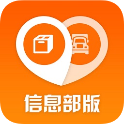 返空匯信息部版