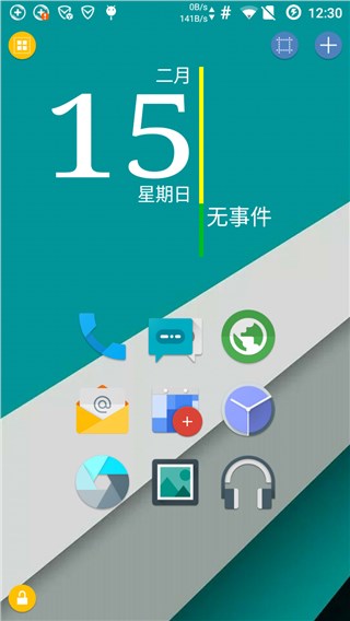 Total Launcher(桌面啟動(dòng)器) v1.2.9 安卓版 0