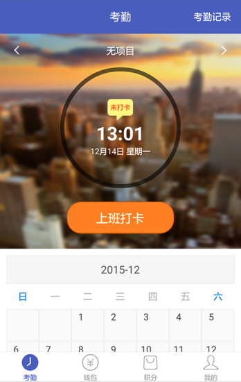 叮叮打工 v1.0 安卓版 1