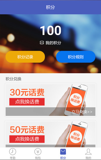 叮叮打工 v1.0 安卓版 3