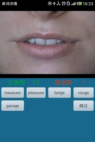英語音標(pronunciation) v2.1 安卓版 0