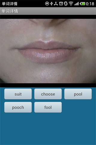 英語音標(pronunciation) v2.1 安卓版 1