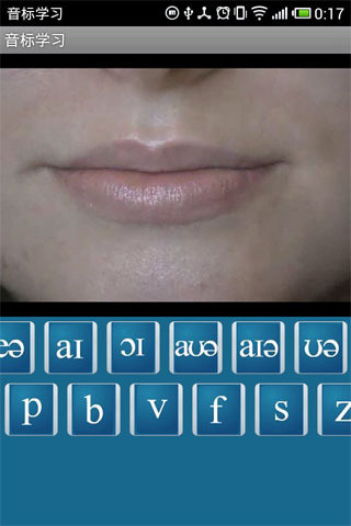 英語音標(pronunciation) v2.1 安卓版 3