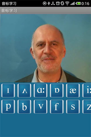 英語音標(pronunciation) v2.1 安卓版 2