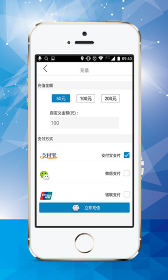 麒麟云司機(jī)端 v2.1 安卓版 0