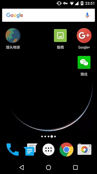 饅頭地球app 饅頭地球手機(jī)版