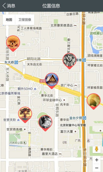 大保鏢 v1.0.4 安卓版 1