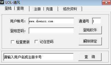 清風(fēng)無限視距  0