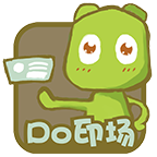 Do印場(chǎng)(印刷設(shè)計(jì)平臺(tái))