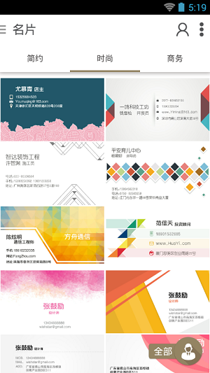 Do印場(chǎng)(印刷設(shè)計(jì)平臺(tái)) v1.0.0 安卓版 0