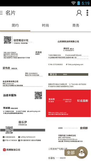 Do印場(chǎng)(印刷設(shè)計(jì)平臺(tái)) v1.0.0 安卓版 1