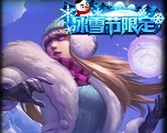 lol黑暗元首冰雪節(jié)皮膚