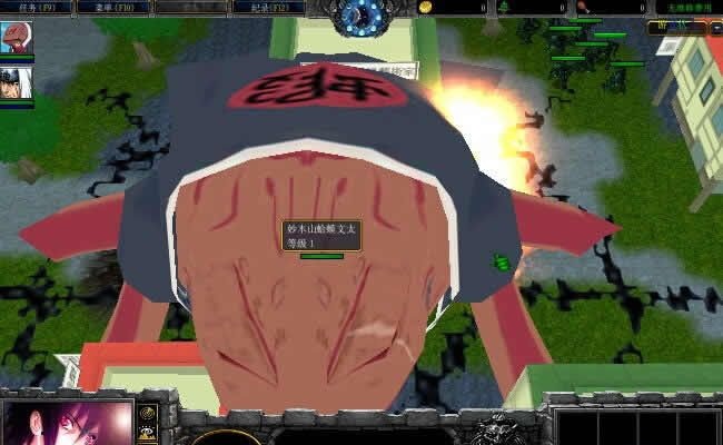 魔兽地图火影-仙人师徒 v1.9 绿色版0