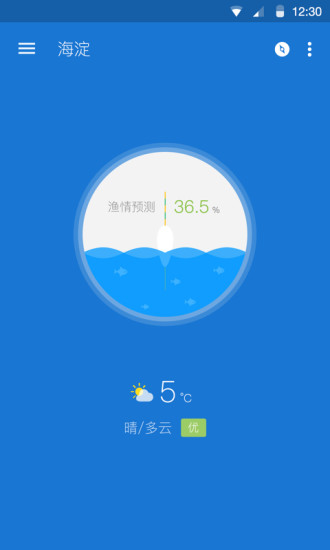 知漁 v1.0.0 安卓版 0