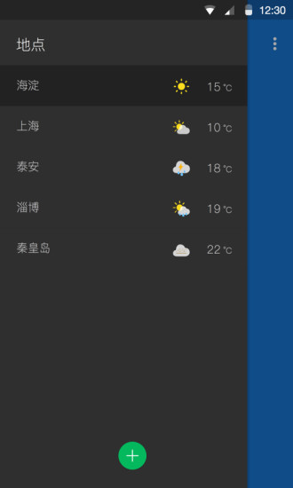 知漁 v1.0.0 安卓版 2