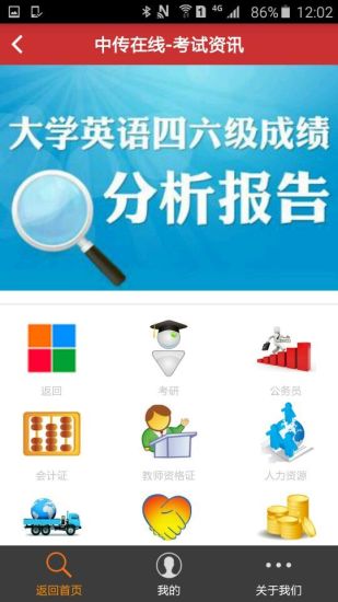中傳在線app v1.46.1 安卓版 2