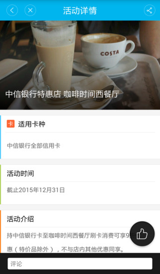 咩咩叫(生活小幫手) v1.0.0 安卓版 0