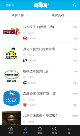 咩咩叫(生活小幫手) v1.0.0 安卓版 1